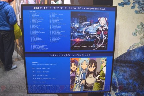 『SAO』『エロマンガ先生』などが展示されたアニプレックスブースをレポート【AJ 2017】