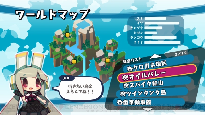 日本一のPS4新作『ハコニワカンパニワークス』のシステムを紹介。クラフト要素を持つシミュレーションRPG