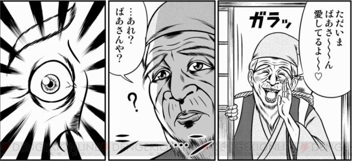 『刃牙』シリーズの板垣恵介さんも参戦！ 『がぶ飲み』のキャンペーンがパネェ