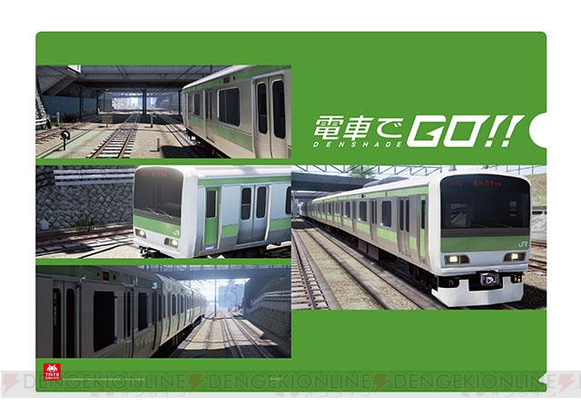 AC『電車でGO！！』第2回ロケテストを4月7日より3日間実施！ 静岡と仙台で開催