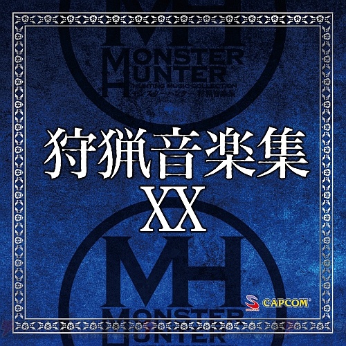 『MHXX』サウンドトラック発売にあわせて全曲視聴動画が公開