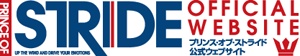 プリンス・オブ・ストライド