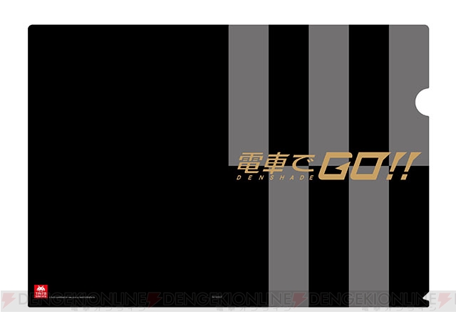 AC『電車でGO！！』第4回目となるロケテストが4月21日から大阪と岡山で開催