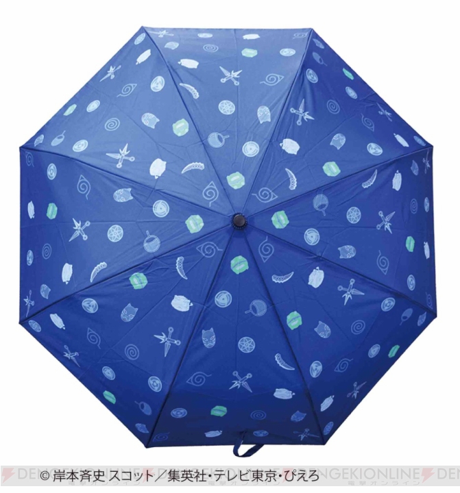 『NARUTO-ナルト- 疾風伝』の折りたたみ傘が4月29日発売。デザインは暁、木ノ葉の2種類