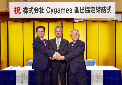 サイゲームス・佐賀県・佐賀市の三者間で進出協定が締結。“佐賀デバッグセンター”を今夏ごろ設立