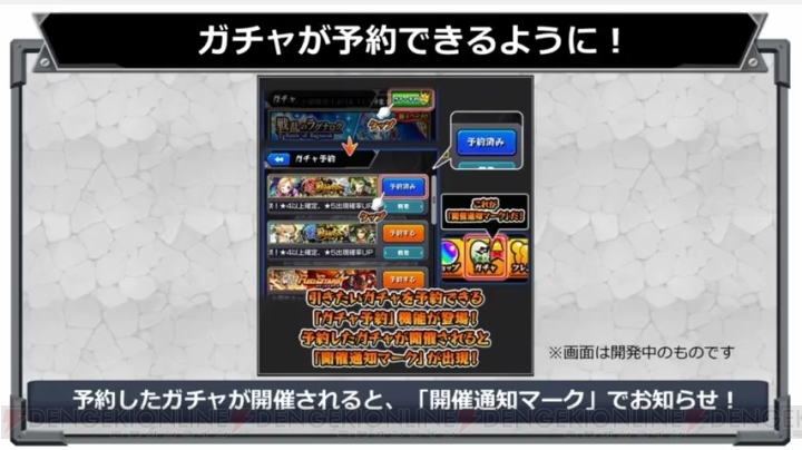 『モンスト』ヒカリが獣神化決定。貫通化後にメテオで追い討ちの新SS持ち