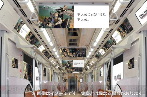 『FFXII TZA』を武田航平さんと小澤真利奈さんが120秒で紹介。電車広告ジャック＆キャッチコピーキャンペーンも