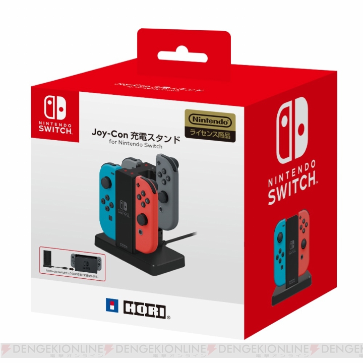 Joy-Conをカンタンに充電できる『Joy-Con充電スタンド for Nintendo Switch』が6月に発売予定
