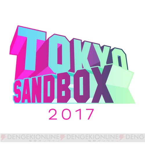 【電撃PS】インディーの祭典“東京サンドボックス”主催者に直撃！ ゲームファンや開発者、投資家も注目