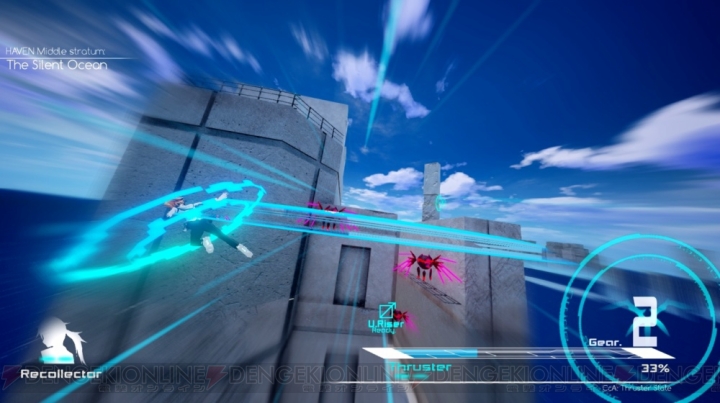 ハイスピードでスタイリッシュなプレイを楽しめるエアリアル3DアクションゲームがPS4に登場