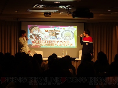 TVアニメ『マジフォー』EDCD発売記念イベント。鈴木裕斗さん、蒼井翔太さんがでゲーム対決