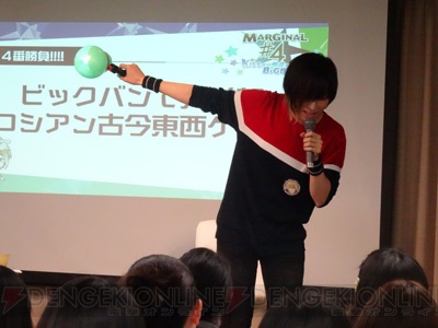 TVアニメ『マジフォー』EDCD発売記念イベント。鈴木裕斗さん、蒼井翔太さんがでゲーム対決