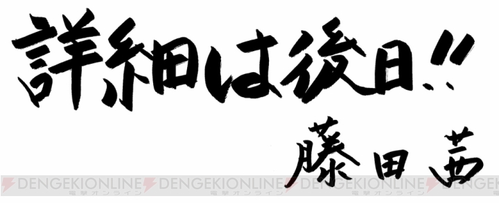 TVアニメ『エロマンガ先生』謎の特番ページ公開。紗霧役・藤田茜さんから手書きの画像が到着