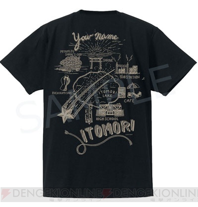 映画『君の名は。』糸守町をイメージしたジャンパーとTシャツが発売
