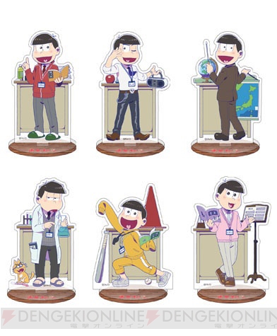 あの6つ子が学校の先生に!? 『おそ松さん』松野先生グッズ発売＆アニメイトでフェア開催