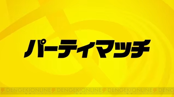 『ARMS』新ファイター・ツインテーラの情報解禁。先行オンライン体験会が5月27日より開催