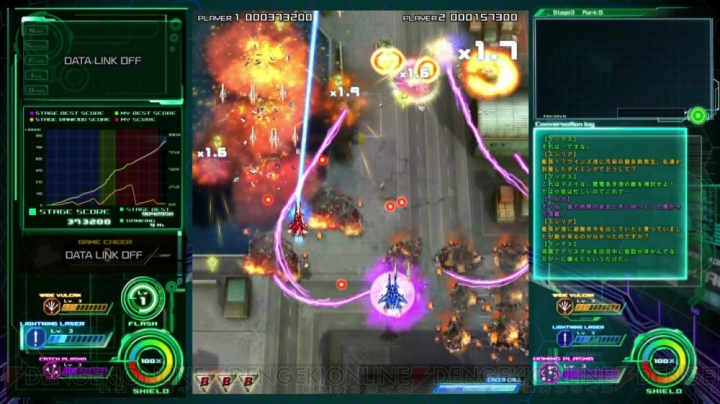 PS4版『雷電V Director’s Cut』が2017年に発売決定。2人同時プレイモードを追加