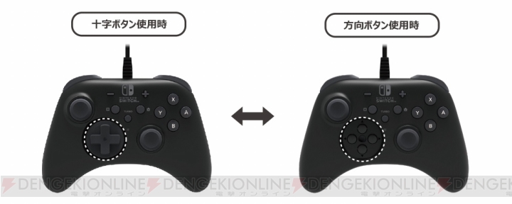 Switch用『リアルアーケードPro』が7月に発売。十字ボタンの付け外しができるコントローラも