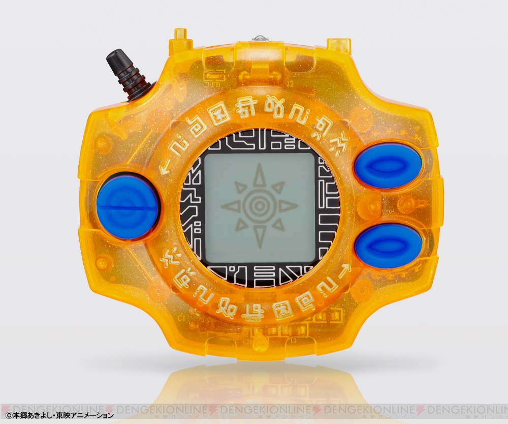 【グッズ】『デジモンアドベンチャー』デジヴァイス、ウォーグレイモンフィギュア、台座の3点セットが3,000個限定で発売 [無断転載禁止]©2ch.net->画像>26枚 