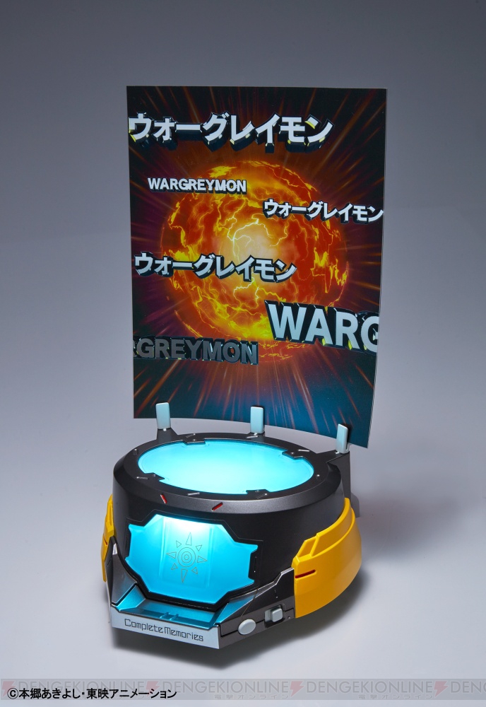 【グッズ】『デジモンアドベンチャー』デジヴァイス、ウォーグレイモンフィギュア、台座の3点セットが3,000個限定で発売 [無断転載禁止]©2ch.net->画像>26枚 
