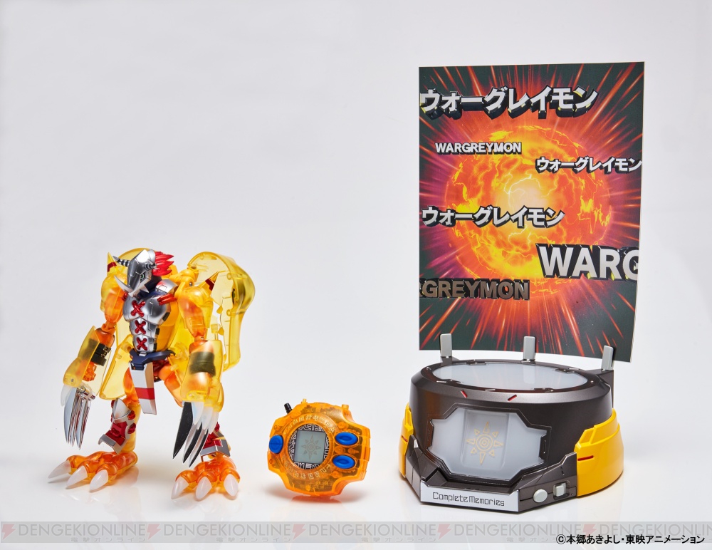 【グッズ】『デジモンアドベンチャー』デジヴァイス、ウォーグレイモンフィギュア、台座の3点セットが3,000個限定で発売 [無断転載禁止]©2ch.net->画像>26枚 