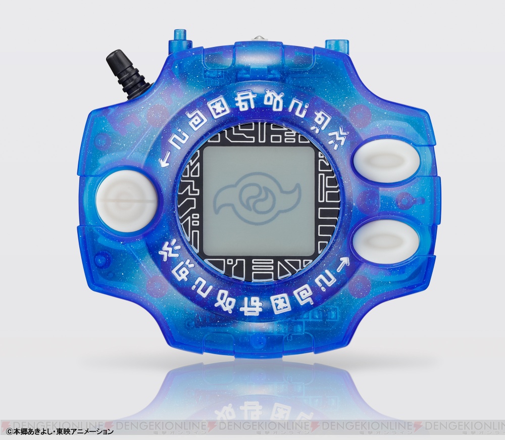 【グッズ】『デジモンアドベンチャー』デジヴァイス、ウォーグレイモンフィギュア、台座の3点セットが3,000個限定で発売 [無断転載禁止]©2ch.net->画像>26枚 