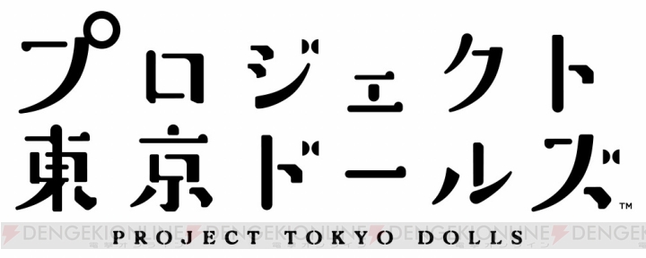 スクエニがまたもアイドルゲーム!? 『プロジェクト東京ドールズ』事前登録がスタート