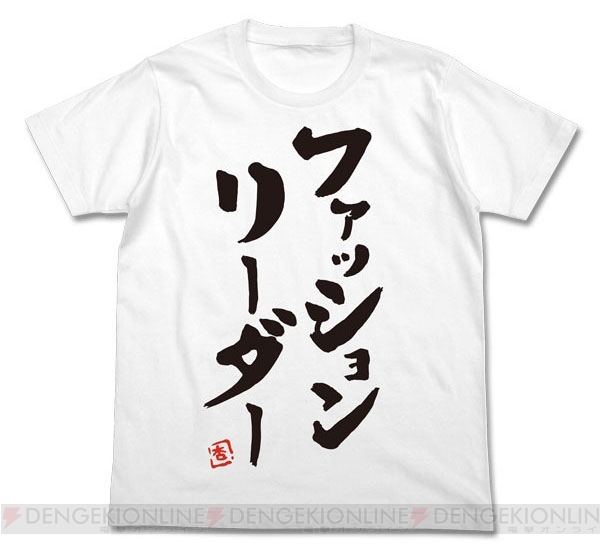 『アイマス シンデレラガールズ』二宮飛鳥や依田芳乃のTシャツが5thライブツアーで先行販売