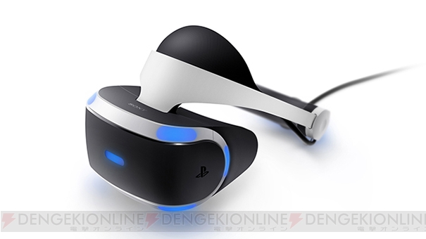 【電撃PS】PlayStation VRが抽選で3名に当たる！ 電撃PS付属の応募券を集めて応募しよう