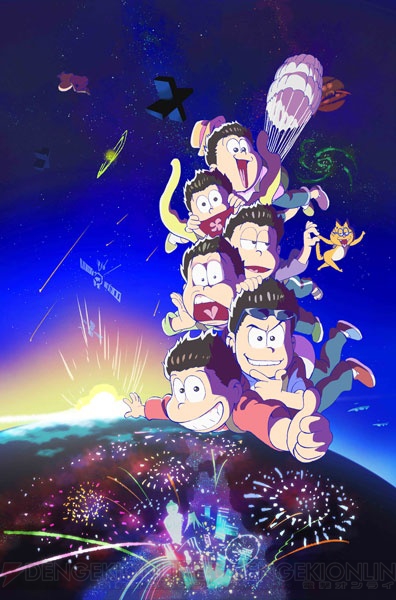 TVアニメ『おそ松さん』第2期ティザービジュアル公開！ 10月より放送開始決定