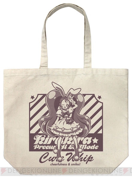 『キラキラ☆プリキュアアラモード』5人のプリキュアがそれぞれ描かれたTシャツとバッグが7月発売