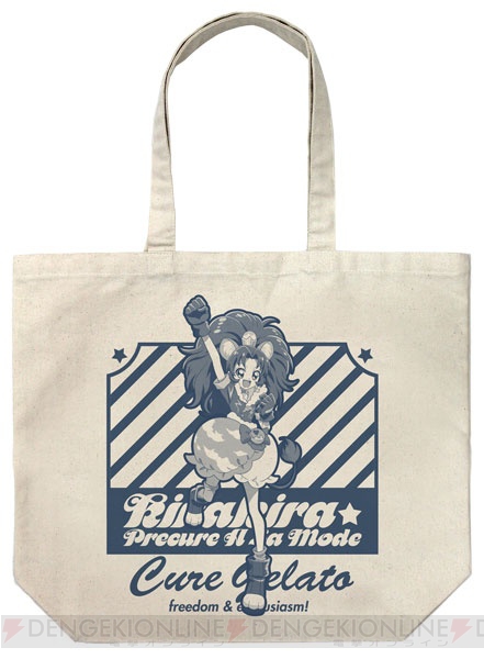 『キラキラ☆プリキュアアラモード』5人のプリキュアがそれぞれ描かれたTシャツとバッグが7月発売