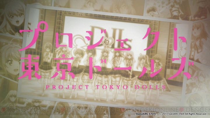 『プロジェクト東京ドールズ』アニメPV“エピソード0”の最終話が配信中
