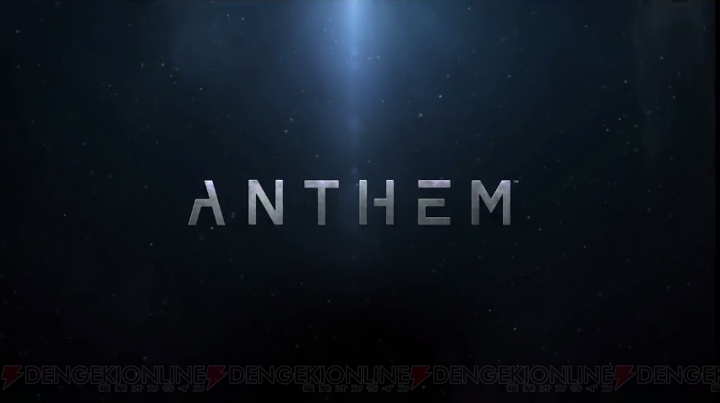 BioWareが携わる新作『ANTHEM』にはパワードスーツのようなものが登場【E3 2017】