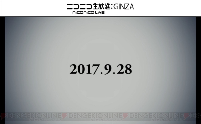 『ファイアーエムブレム無双』が9月28日に発売【E3 2017】