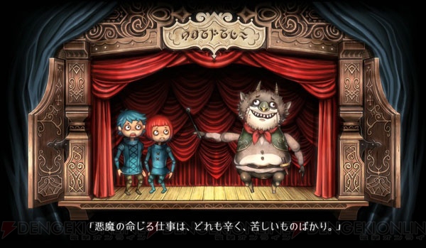 PS4版『ルフランの地下迷宮と魔女ノ旅団』ドロニアが上演していた“人形劇”を楽しめる動画公開