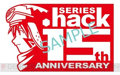 『.hack//G.U.』全3巻と“ターミナルディスク”を収録したHDリマスター版が発売決定