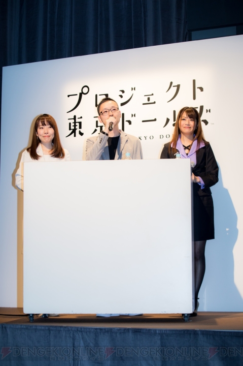 『プロジェクト東京ドールズ』発表会に“殺戮人形”の衣装を着用した声優陣が緊急招集！