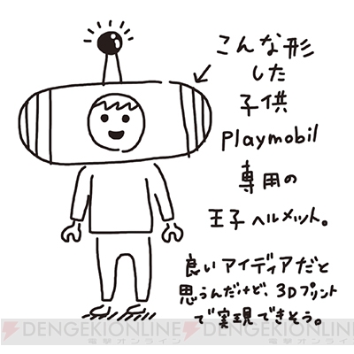 【電撃PS】高橋慶太氏のコラムを全文掲載。『塊魂』のPLAYMOBILを作ろうとしたことがあったなぁ。