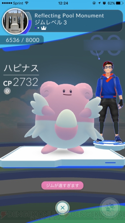 『ポケモン GO』北米限定ケンタロスをゲットできるか!? E3取材の裏であった激闘レポ