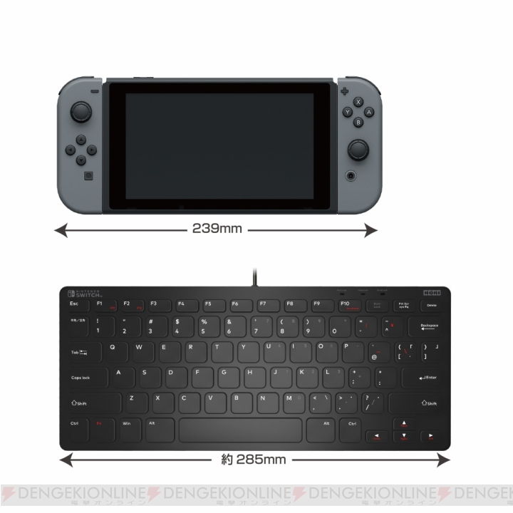 使いやすいサイズのUSBキーボード『コンパクトキーボード for Nintendo Switch』が9月に発売