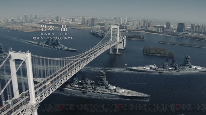 『ソニック』林田浩太郎さんが製作総指揮のアプリ『蒼焔の艦隊』の事前登録スタート