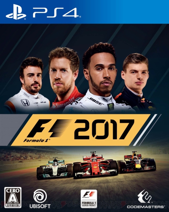 PS4/Xbox One『F1 2017』が9月14日に発売。クラシックモード、キャリアモードを搭載