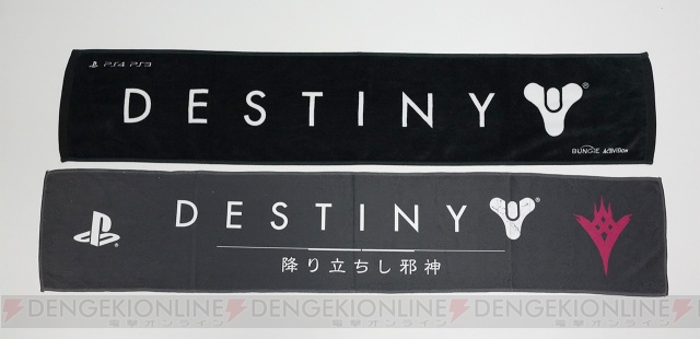 【電撃PS】『Destiny 2』の電撃PSイベント来場者プレゼントを紹介！ 激レアグッズが当たる抽選会も実施