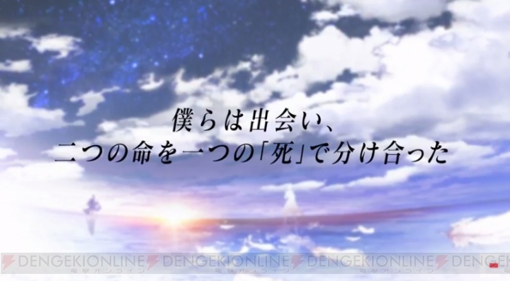 スクエニの総合エンタメプロジェクト『ディア ホライゾン』始動。10月からTVアニメが放送決定