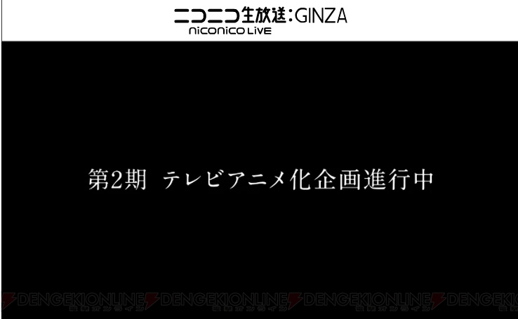 【パイの日】PS4『閃乱カグラ 7EVEN -少女達の幸福-』が2018年秋発売。第2期TVアニメ化企画も進行中 [無断転載禁止]©2ch.net	->画像>4枚 