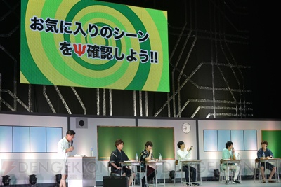 神谷浩史さん、小野大輔さん、島﨑信長さんらが第2期への意気込みを語った『斉木楠雄のΨ難』イベント