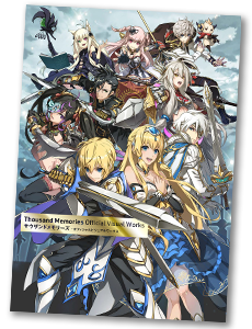 『千メモ』初の公式アートブック好評発売中！