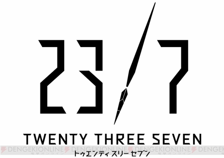 豪華クリエイター集結の『23/7 トゥエンティ スリー セブン』がスマホゲームに。TGS2017への出展も決定