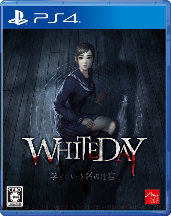 『WHITEDAY』が本日発売。ヒロインたちや守衛を水着姿にできる追加DLCが登場